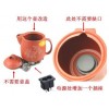 求購電熱壺保健壺
