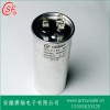 空調(diào)防爆電容器