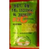 提高種公牛的繁殖力和使用年限，就選北京英美爾B2C牛用預混料
