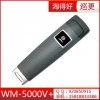 5000V+是一款堅固型感應式巡檢器