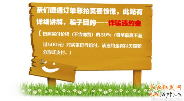 T2014090411471961977_600330[1]