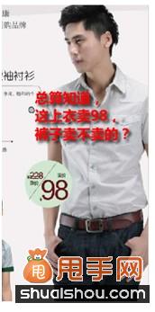 淘寶開網(wǎng)店必須掌握的幾大DM營銷技巧3