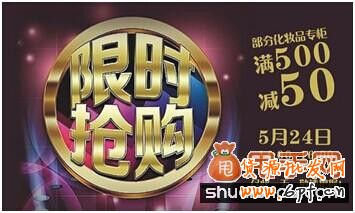 新手賣(mài)家中小賣(mài)家必知的淘寶推廣技巧大全2