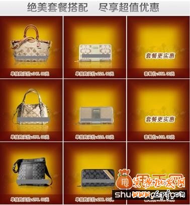 手把手教你怎樣做好人氣關(guān)聯(lián)營(yíng)銷(xiāo)2