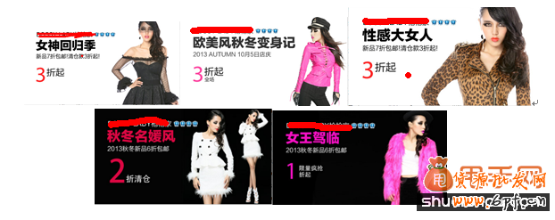 淘寶店鋪沒銷量怎么辦