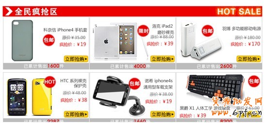 如何設計寶貝詳情頁