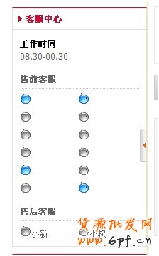如何利用網(wǎng)店裝修