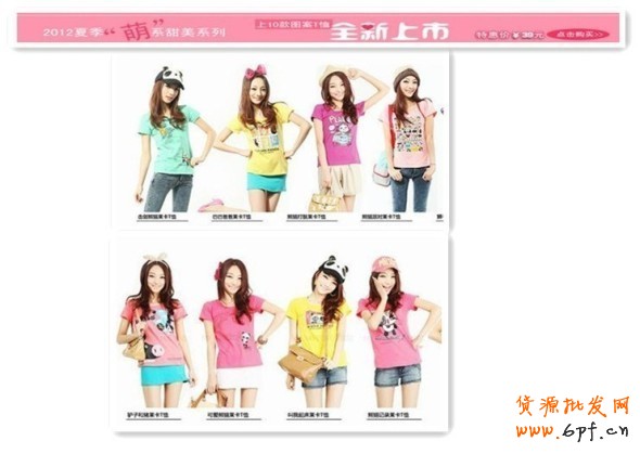 開店失敗的原因