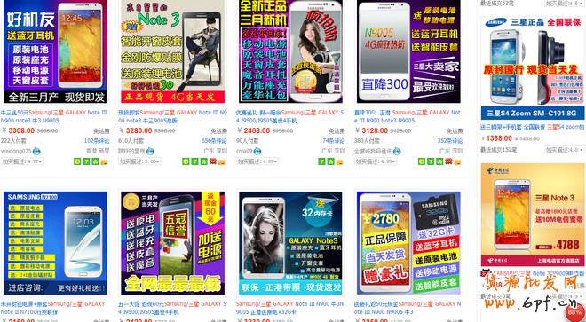 標品類目如何做好直通車優化推廣