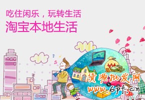 網店新手能參加哪些推廣活動