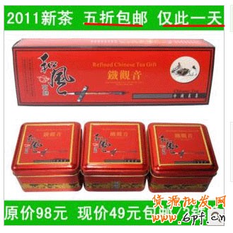 淘寶開車引高轉化精準流量11