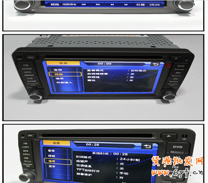 三秒抓住客戶眼球的店鋪裝修圖文教程