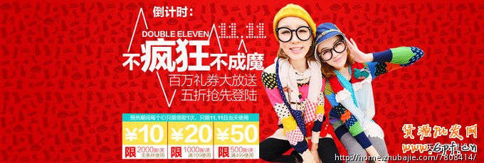 裝修風(fēng)格定位 讓人賞心悅目