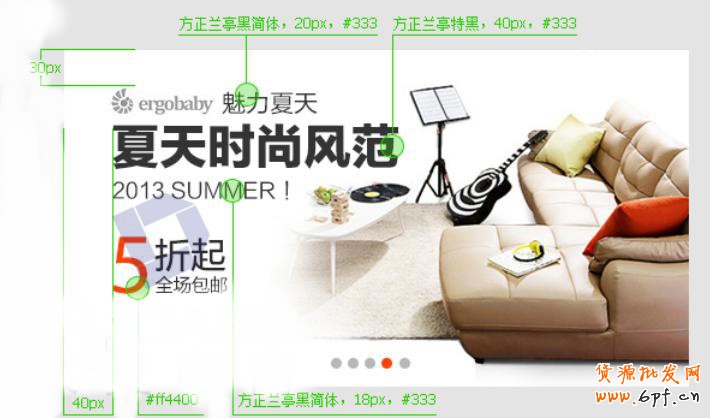 淘寶鉆石展位首頁裝修新規則出爐！