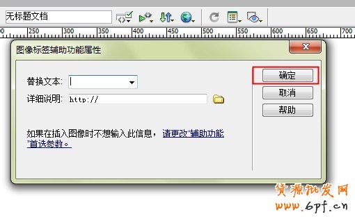 玩轉(zhuǎn)促銷(xiāo)圖HTML代碼