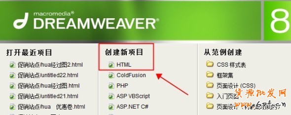 玩轉(zhuǎn)促銷(xiāo)圖HTML代碼