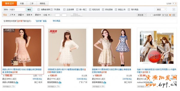 點擊查看大圖 1