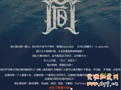 如何做有調性的網店