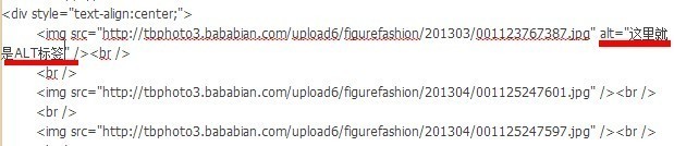 做好寶貝內(nèi)頁優(yōu)化 應對淘寶新規(guī)則