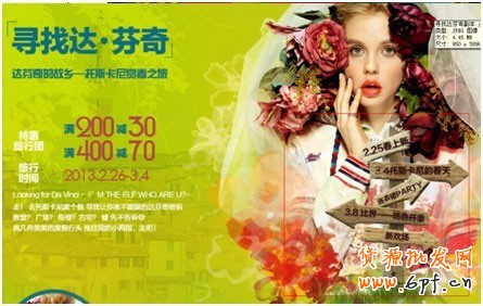 完美視覺，引導買家下單