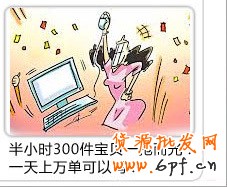 不一樣的&ldquo;雙12&rdquo;，來看新手賣家如何實(shí)現(xiàn)活動(dòng)當(dāng)天收賬進(jìn)萬元