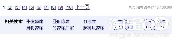 如何尋找寶貝關鍵詞