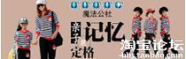  37.【亮鉆計劃】拒絕理由解析&mdash;&mdash;涉及阿里推薦的解決方案
