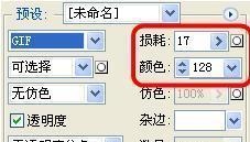 BM素材輔助處理——圖片壓縮、摳圖、切片教程