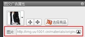 BM素材輔助處理——圖片壓縮、摳圖、切片教程