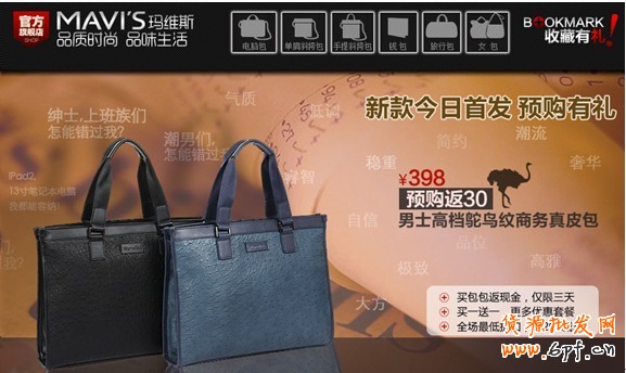 分享：小賣家的大心得:商家鉆展投放全過程披露