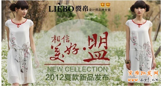 suihi.com分享:裂帛上淘金幣的秘密,大尺度曬數據!