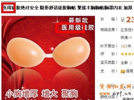 50.【亮鉆計劃】拒絕理由解析&mdash;&mdash;涉及藥品藥械的解決方案