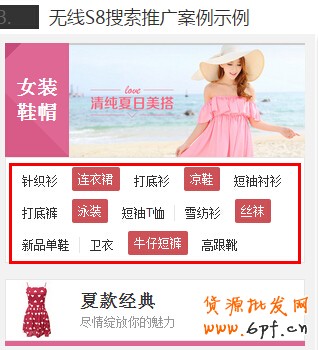 點擊瀏覽下一頁