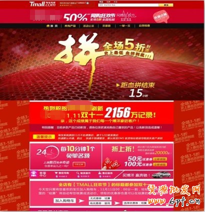 點(diǎn)擊瀏覽下一頁