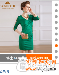 如何快速做愛淘寶如意投的流量引進1