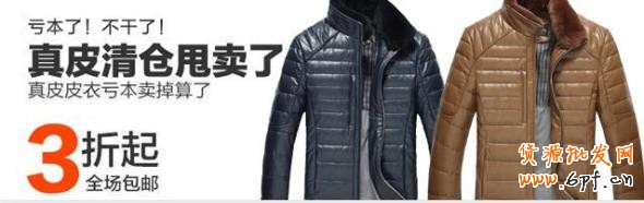 鉆展無線端推廣的引流秘密 4