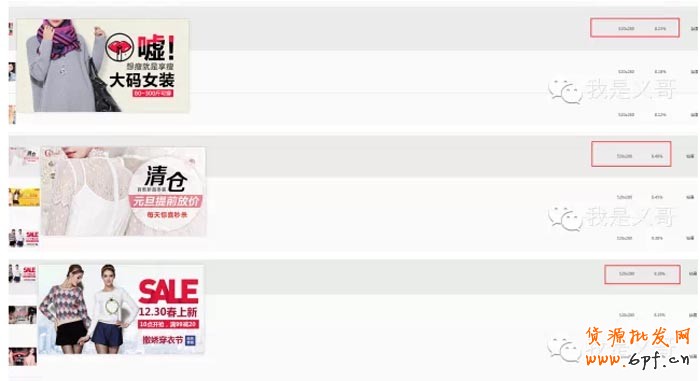 鉆展精細化操作之如何制作高點擊率素材？ 2