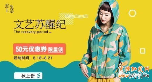 一線品牌告訴你鉆展素材如何設(shè)計(jì)的？ 8