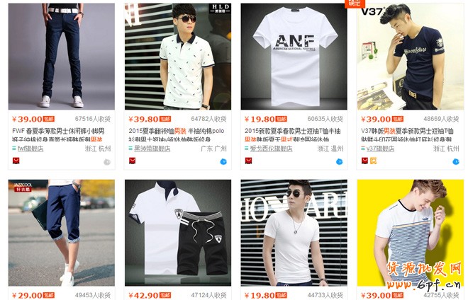 淘寶新品預(yù)熱