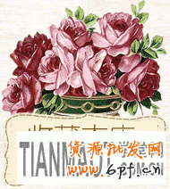 淘寶網(wǎng)店收藏設(shè)計(jì)的GIF動(dòng)畫(huà)素材 有需要可以下載