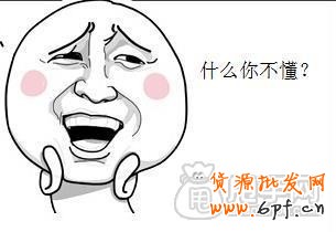 淘搶購(gòu)報(bào)名技巧小解剖：