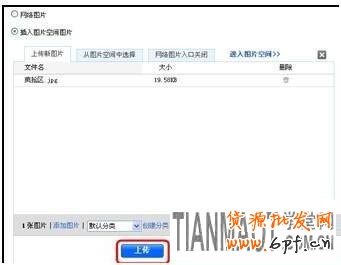 產(chǎn)品分類 店鋪裝修如何設(shè)置產(chǎn)品分類和圖片?