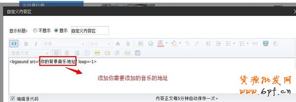 店鋪裝修 店鋪裝修