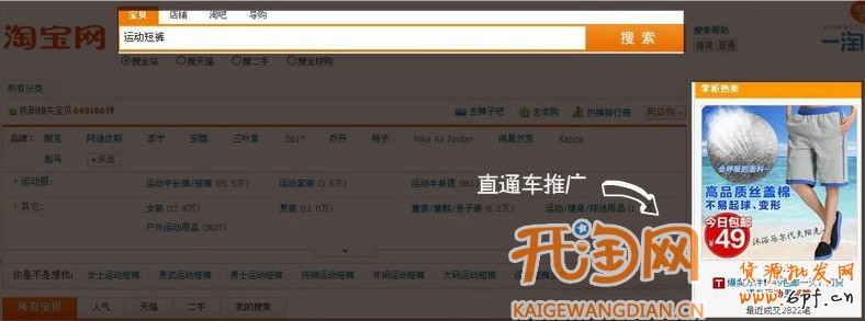 如何根據歐洲杯打造爆款