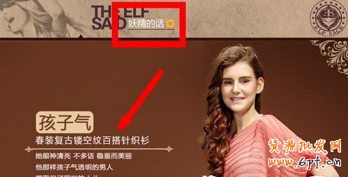  6個小技巧 讓店鋪轉化率飆升7