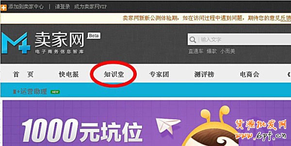 新手開店如何正確有效的學習   13