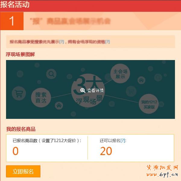 1212倒計時 全方位解讀報名規則1