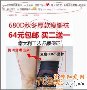 當下流行的三類微博營銷玩法