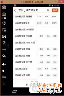手機端怎么找關(guān)鍵詞的四種方式 2