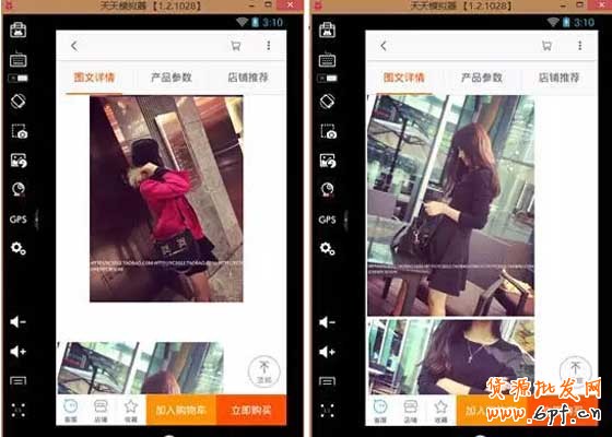 導(dǎo)致手機(jī)端淘寶轉(zhuǎn)化差的致命誤區(qū) 4